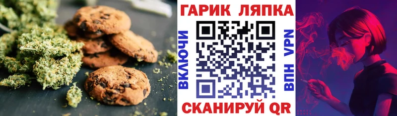 Cannafood марихуана  hydra   Валдай 