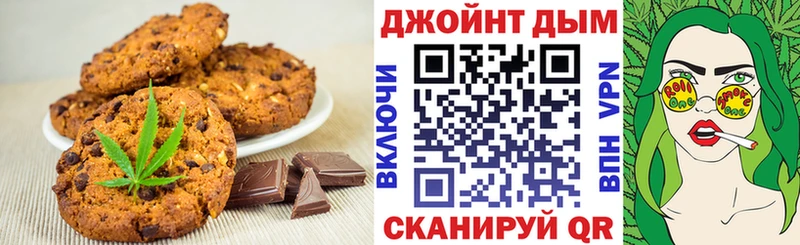 Canna-Cookies конопля Валдай