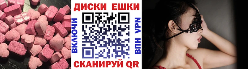 ЭКСТАЗИ 250 мг  наркотики  Валдай 