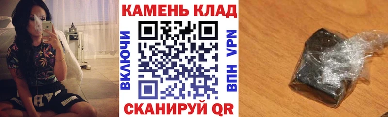 ГАШИШ 40% ТГК  Валдай 