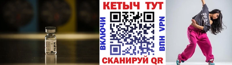 как найти   Валдай  Кетамин ketamine 