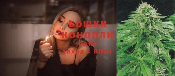 амфетамин Бородино