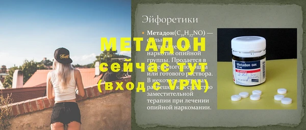 мдма Верхний Тагил