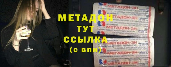 мдпв Волоколамск