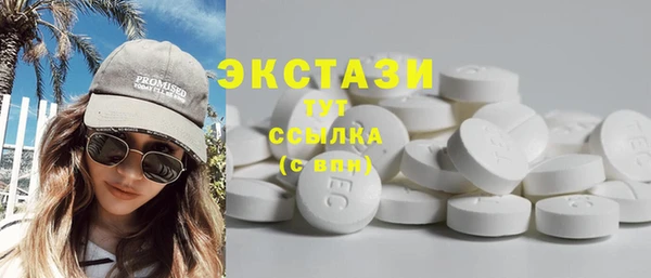 амфетамин Бородино