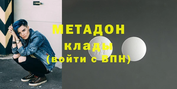 амфетамин Бородино