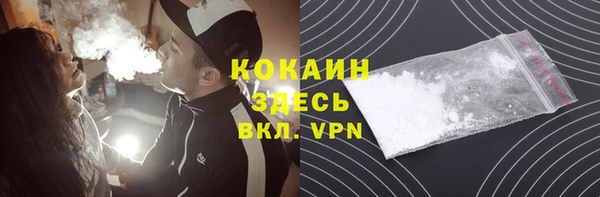 spice Бугульма