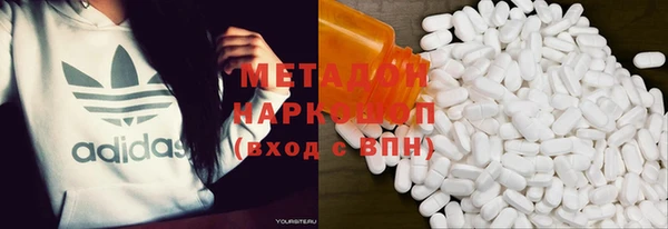 амфетамин Бородино