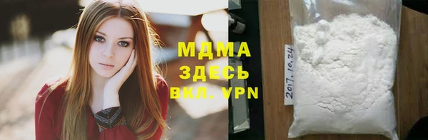 амфетамин Бородино