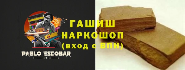 амфетамин Бородино