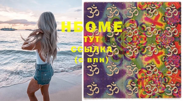 мдма Верхний Тагил