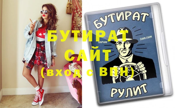 spice Бугульма