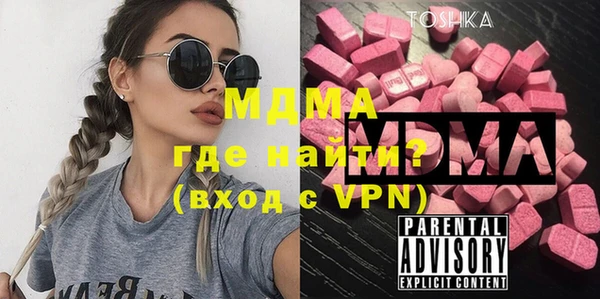 амфетамин Бородино