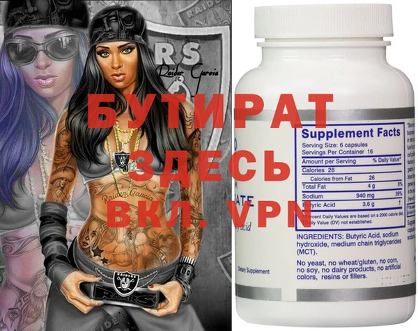 a pvp Верея