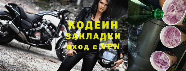 мдма Верхний Тагил