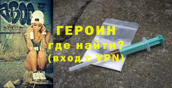 амфетамин Бородино