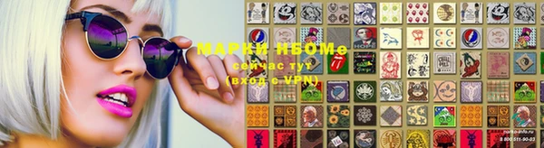 амфетамин Бородино
