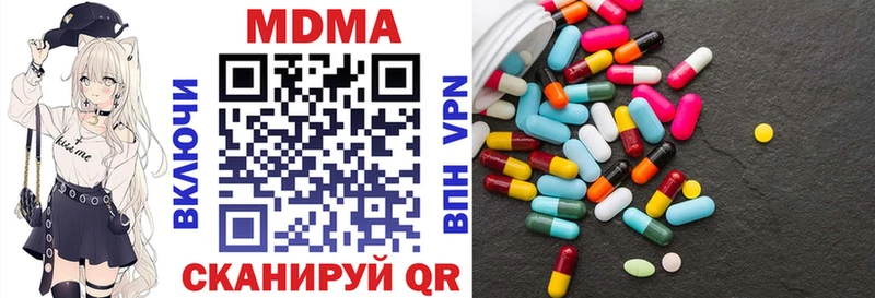 блэк спрут ССЫЛКА  Валдай  МДМА кристаллы 