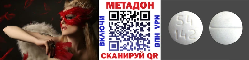 hydra ссылка купить закладку Валдай МЕТАДОН мёд