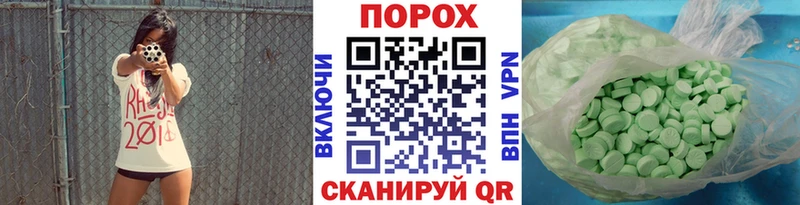 Первитин винт Валдай