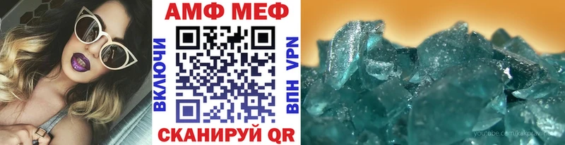 МЕТАМФЕТАМИН Декстрометамфетамин 99.9%  Валдай 