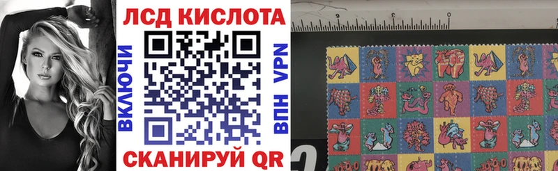 даркнет клад  Валдай  Марки 25I-NBOMe 1,5мг 