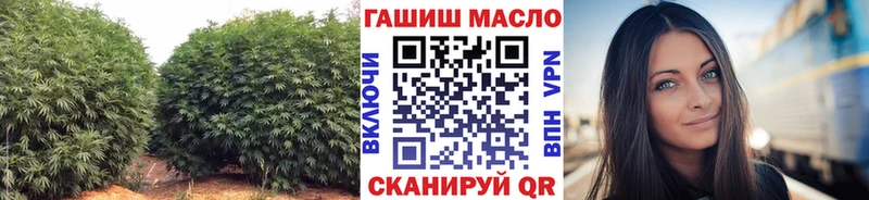 наркошоп  Валдай  Дистиллят ТГК вейп 