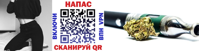 Канабис Ganja  Валдай 